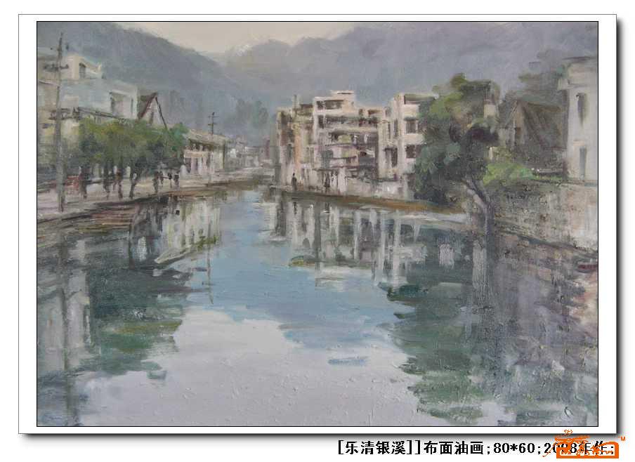 油画[乐清银溪]