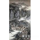 雷九泰 雨后山更清 类别: 国画山水作品