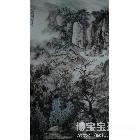 雷九泰 山明水秀景色好 类别: 国画山水作品