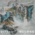 江南春早 山水画 周佳兵作品 类别: 国画山水作品