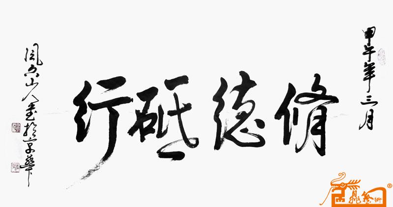 远观、近看、放大 ！请转动鼠标滑轮欣赏